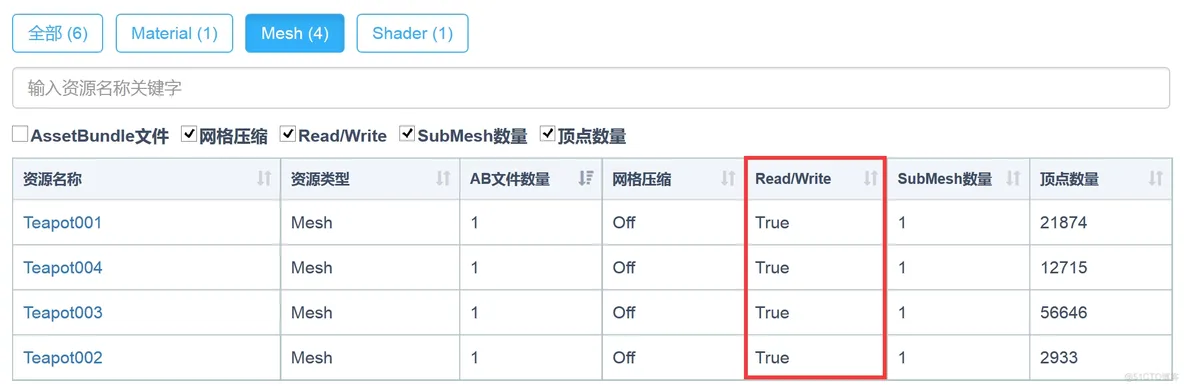 Unity MMO技术架构图 unity模块_数据_11